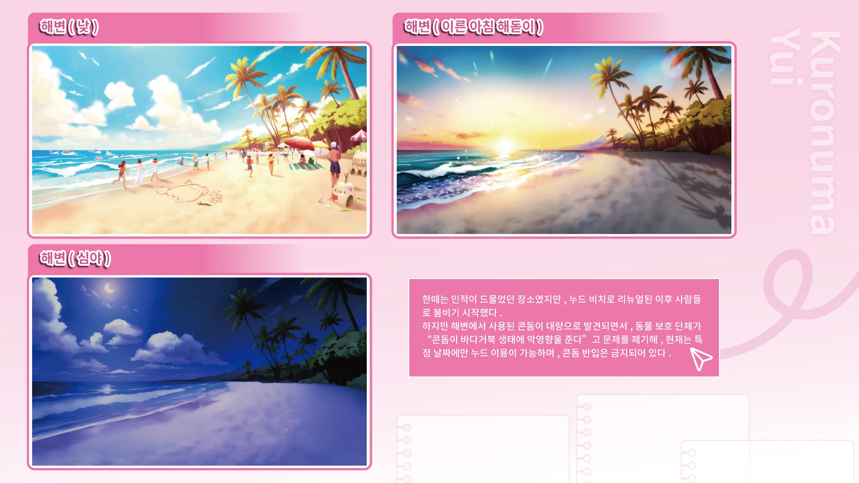 V-LOVER!Digital Art Book Simplified